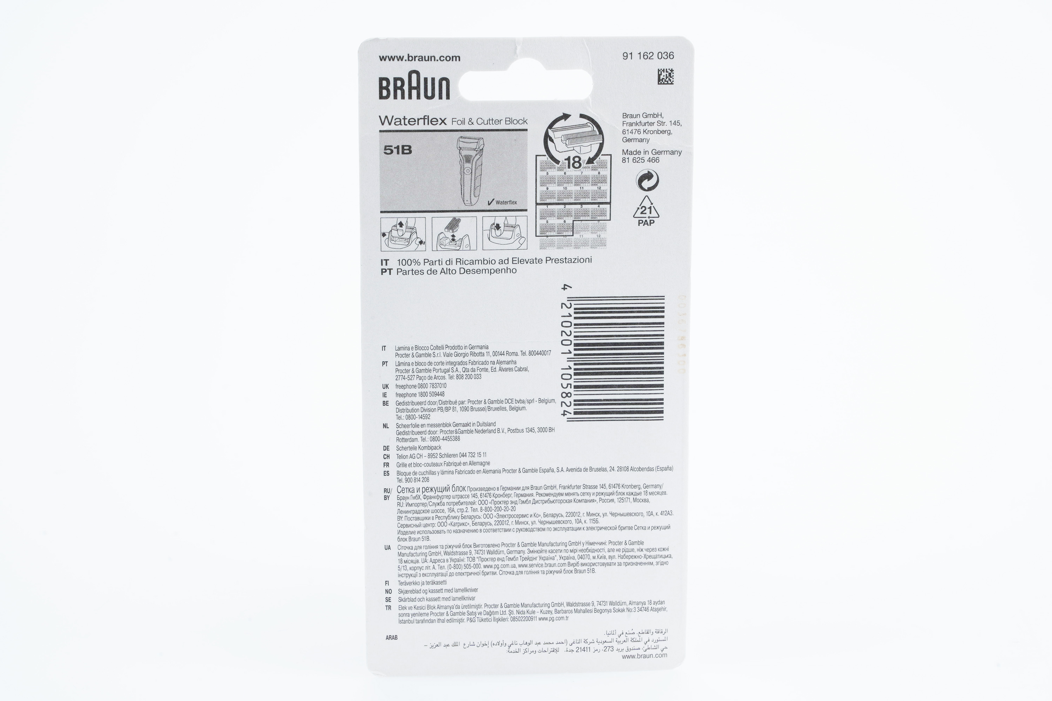 Tete rasoir braun combipack 51b/ waterflex/ k 81469220 pour rasoir - tondeuse braun 5751 serie5 590c