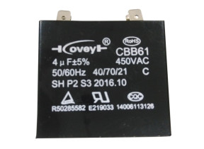 Condensateur moteur ventilateur (10303-100017) 10303-100017 pour racine 63910303100017