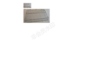 Ensemble grille de cuisson kit05eu pour racine 370KIT05EU