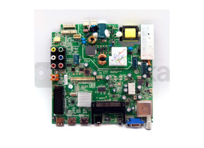 0530013243 integration ma